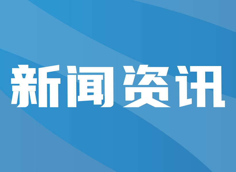 553萬輛！蘇州機(jī)動車保有量全國第五